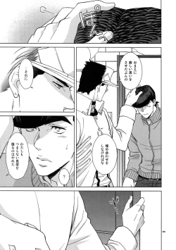 Page 291 of TRSK LOG 2