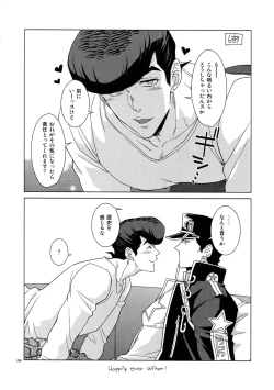 Page 298 of TRSK LOG 2