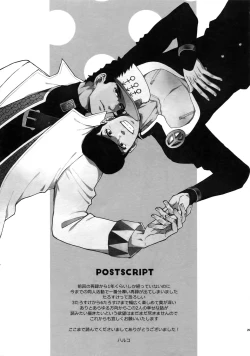 Page 299 of TRSK LOG 2