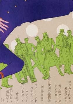 Page 302 of TRSK LOG 2