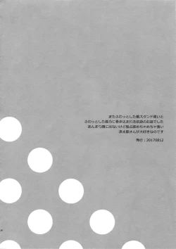 Page 36 of TRSK LOG 2