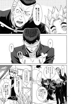 Page 37 of TRSK LOG 2