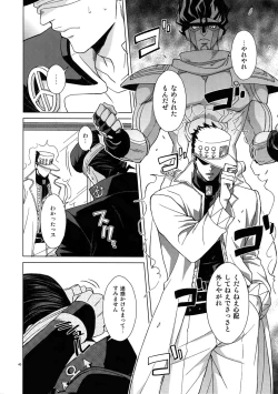 Page 42 of TRSK LOG 2