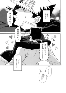 Page 45 of TRSK LOG 2