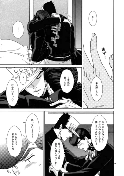 Page 51 of TRSK LOG 2