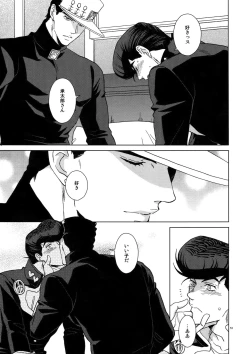 Page 53 of TRSK LOG 2