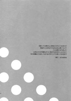 Page 66 of TRSK LOG 2