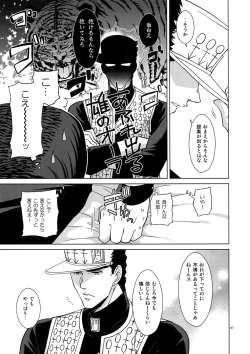 Page 69 of TRSK LOG 2