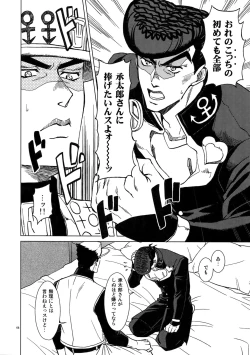 Page 70 of TRSK LOG 2