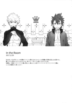 Page 101 of BITEs the Dust