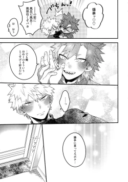 Page 113 of BITEs the Dust