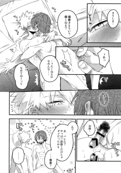 Page 118 of BITEs the Dust