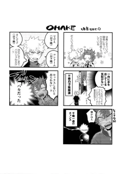 Page 132 of BITEs the Dust