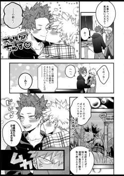 Page 137 of BITEs the Dust