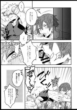 Page 143 of BITEs the Dust