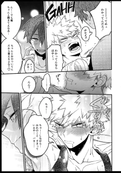 Page 149 of BITEs the Dust