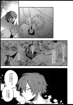 Page 153 of BITEs the Dust