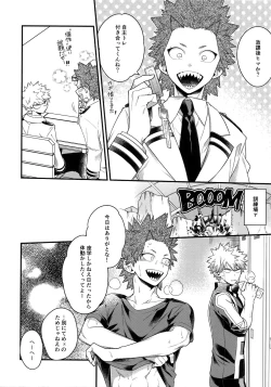 Page 160 of BITEs the Dust