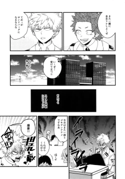 Page 161 of BITEs the Dust