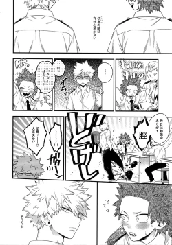 Page 166 of BITEs the Dust