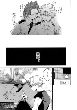 Page 167 of BITEs the Dust