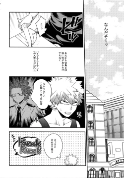 Page 174 of BITEs the Dust