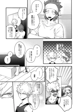 Page 175 of BITEs the Dust