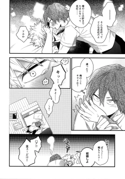 Page 182 of BITEs the Dust