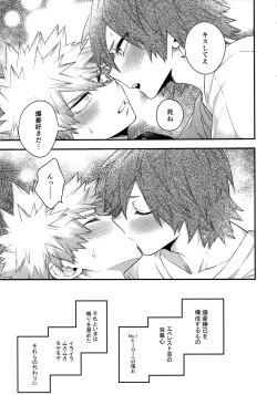 Page 183 of BITEs the Dust