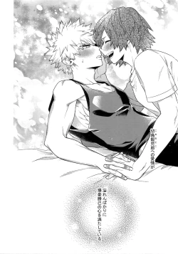 Page 184 of BITEs the Dust