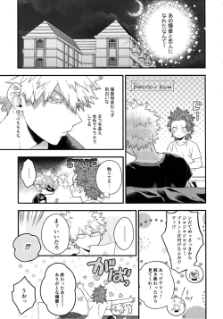 Page 193 of BITEs the Dust