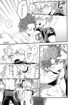 Page 199 of BITEs the Dust