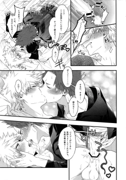 Page 21 of BITEs the Dust