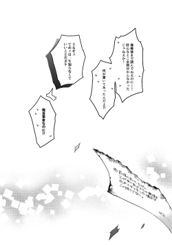 Page 223 of BITEs the Dust