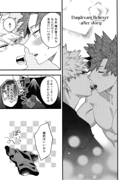 Page 245 of BITEs the Dust