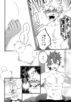 Page 246 of BITEs the Dust