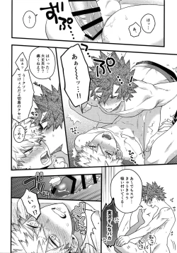 Page 248 of BITEs the Dust