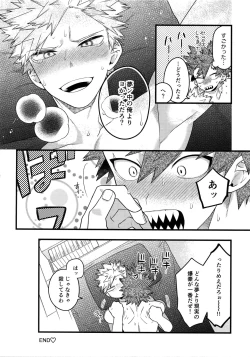 Page 252 of BITEs the Dust