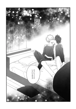 Page 27 of BITEs the Dust