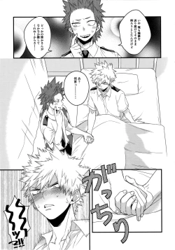 Page 35 of BITEs the Dust