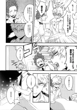 Page 36 of BITEs the Dust