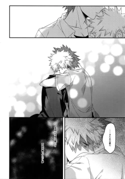 Page 46 of BITEs the Dust