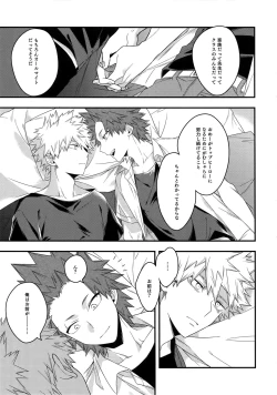 Page 49 of BITEs the Dust