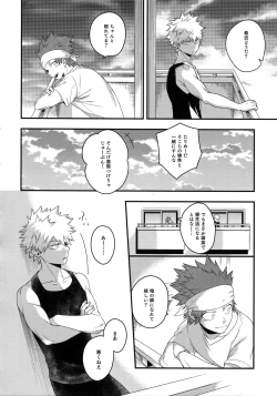 Page 52 of BITEs the Dust