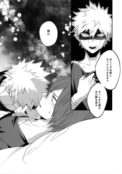 Page 58 of BITEs the Dust