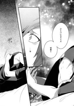 Page 59 of BITEs the Dust