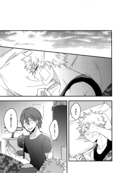 Page 63 of BITEs the Dust