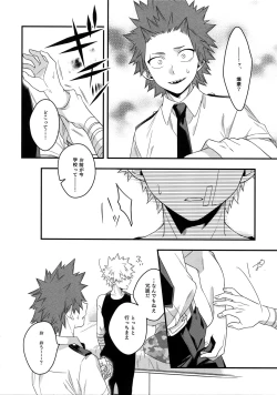 Page 66 of BITEs the Dust