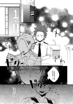 Page 67 of BITEs the Dust