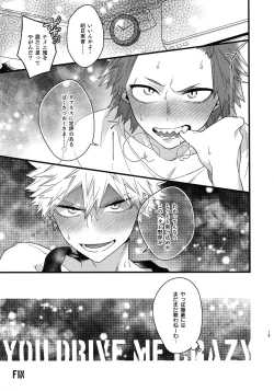 Page 79 of BITEs the Dust